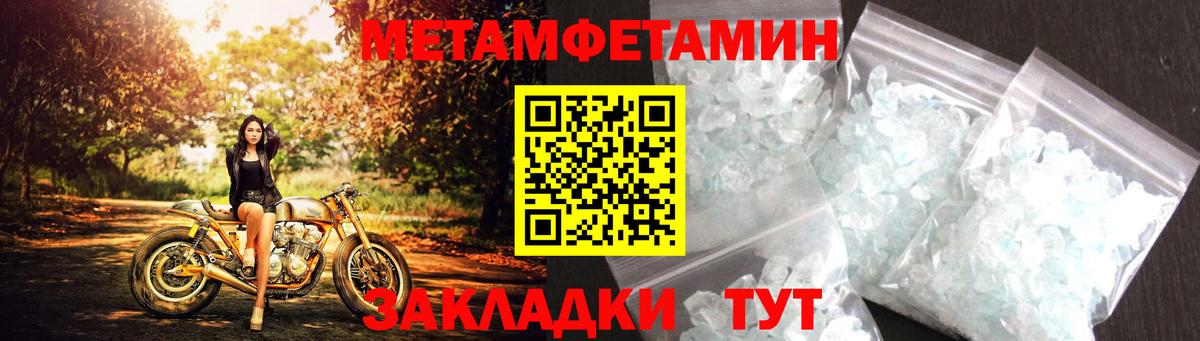 Долгопрудный  АМФ 98%  Амфетамин  Вход с VPN 