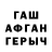 A-PVP Соль BigAndry