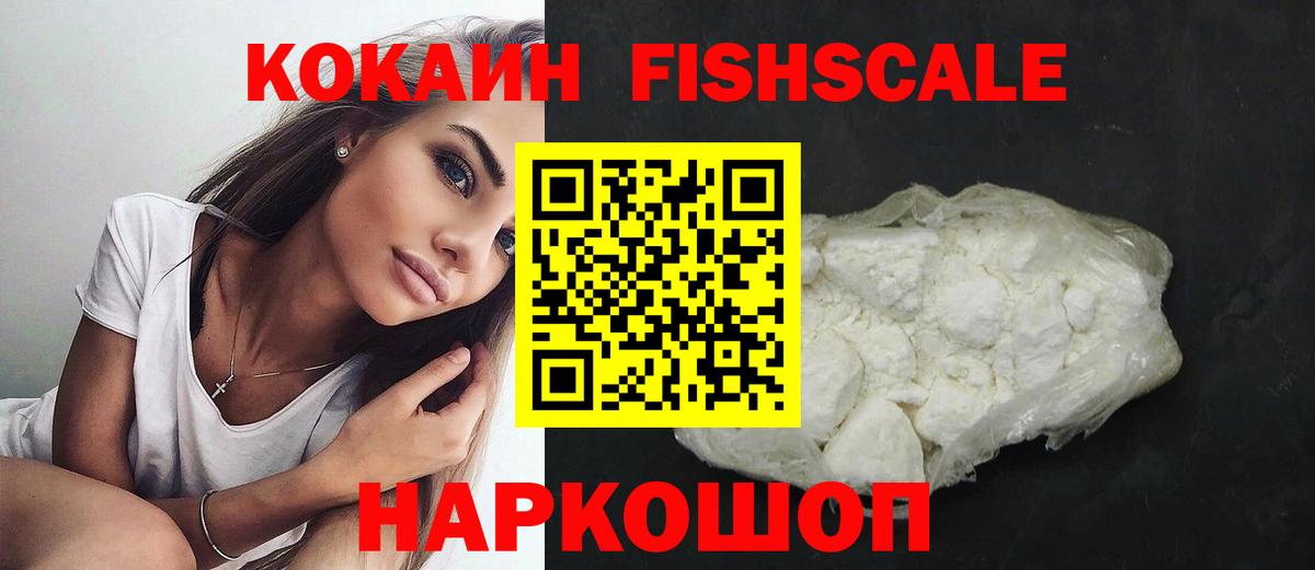 КОКАИН 97%  КОКАИН  Долгопрудный  Вход с VPN 