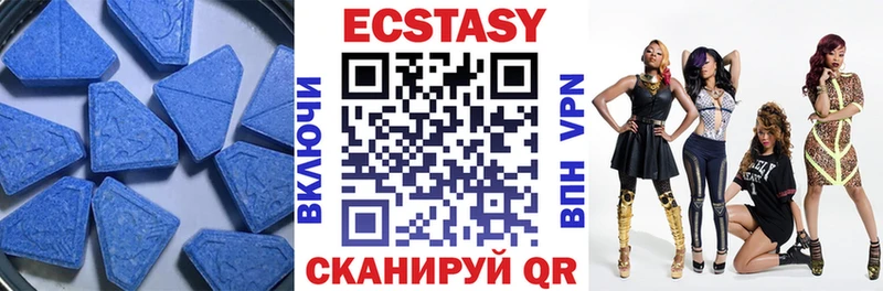 omg ссылка  Долгопрудный  Экстази MDMA 
