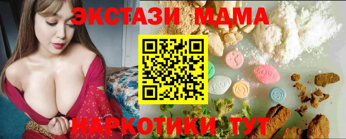 Псилоцибиновые грибы Долгопрудный