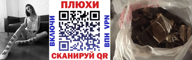 Гашиш 40% ТГК  Долгопрудный 