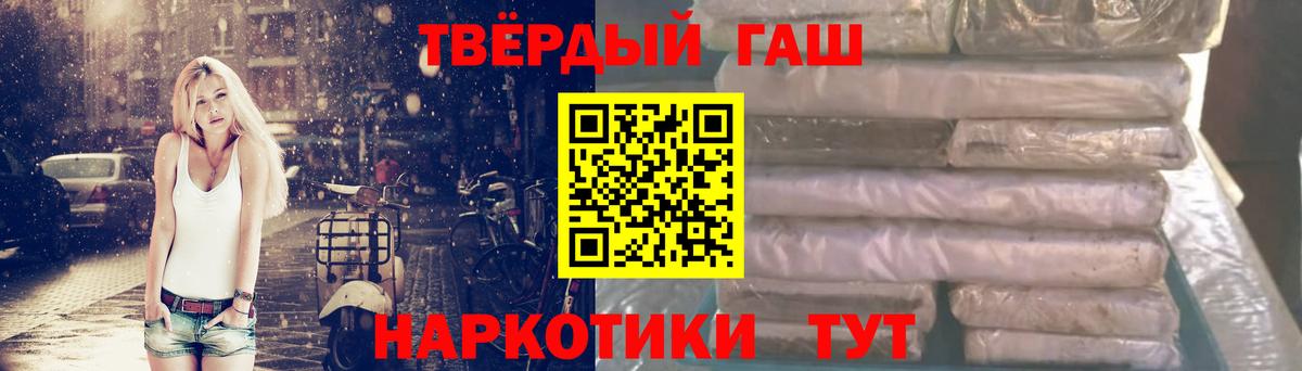 NBOMe  ГАШ  ГАШ  Долгопрудный  Бошки Шишки  МЕФ   Вход с VPN  Мефедрон  Alpha PVP СОЛЬ  