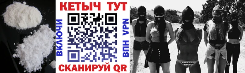 Кетамин VHQ  блэк спрут как зайти  Долгопрудный 