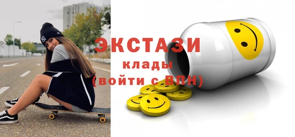 соль ск Иннополис