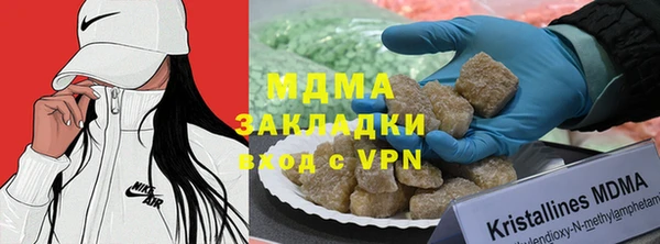 мдпв Инта