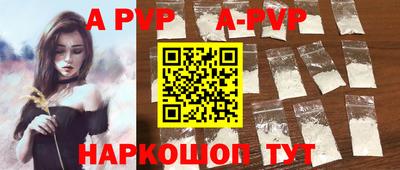 винт Бугуруслан