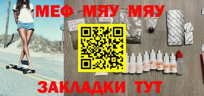 метадон Балахна