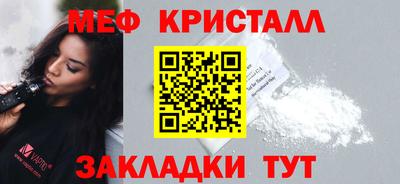 винт Бугуруслан