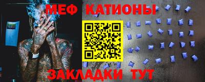 прущие крисы Балаково