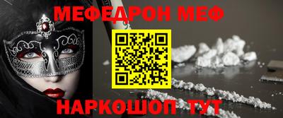 прущие крисы Балаково