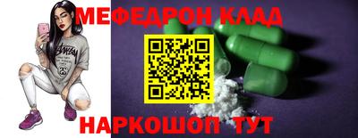 МДПВ Волжский