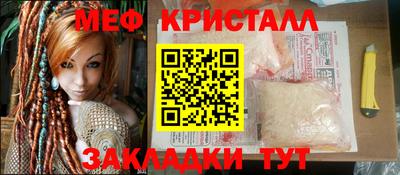 герыч Бузулук