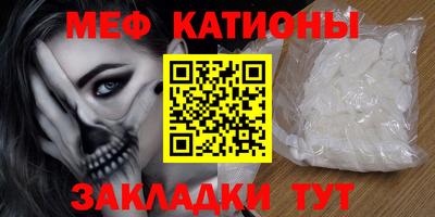 метадон Балахна