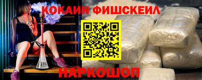 кокс Будённовск
