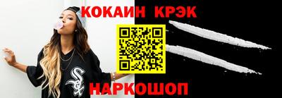 кокс Будённовск
