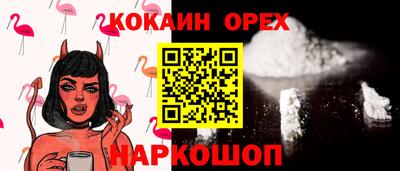винт Бугуруслан