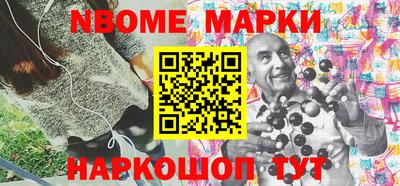 MDMA Балашиха