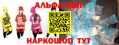 прущие крисы Балаково