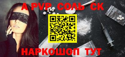 винт Бугуруслан
