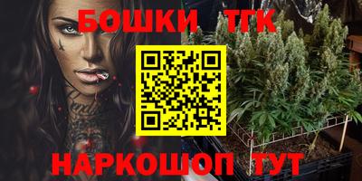 MDMA Балашиха