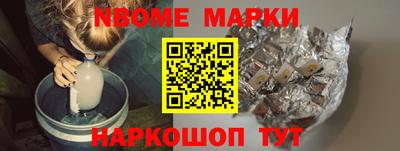 кокс Будённовск
