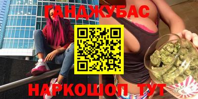 метадон Балахна