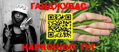 кокс Будённовск