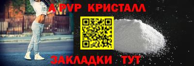 винт Бугуруслан
