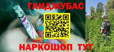 прущие крисы Балаково