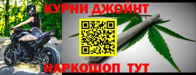 кокс Будённовск