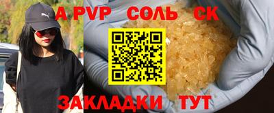 винт Бугуруслан