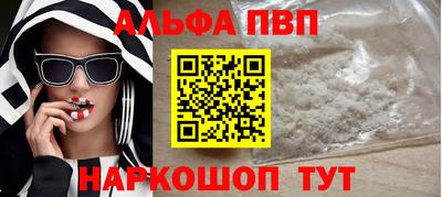 винт Бугуруслан