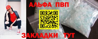 прущие крисы Балаково