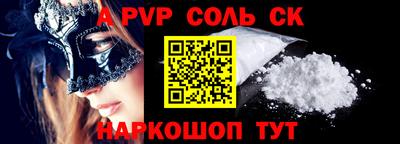 винт Бугуруслан