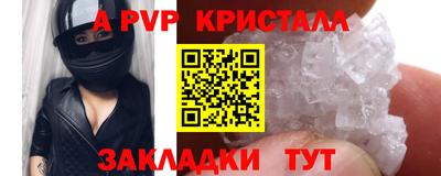 кокс Будённовск
