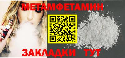герыч Бузулук