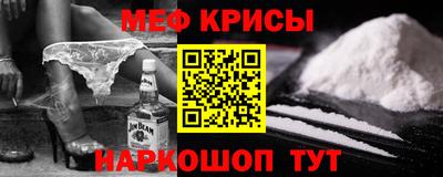 прущие крисы Балаково