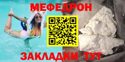 винт Бугуруслан