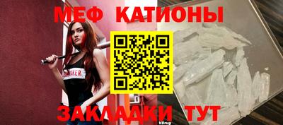 винт Бугуруслан