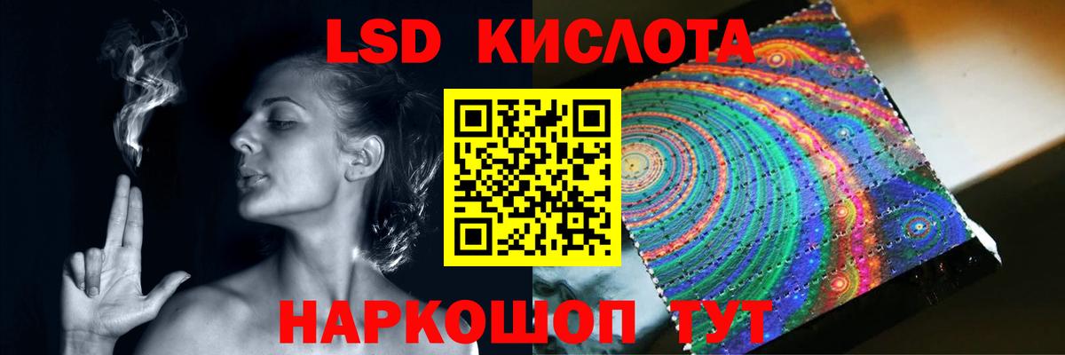 LSD-25 экстази ecstasy Долгопрудный