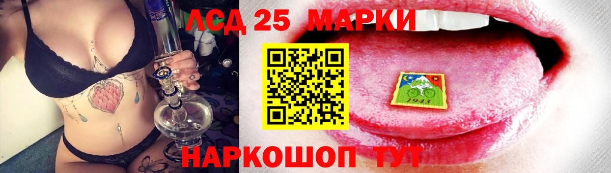 Лсд 25 экстази кислота Долгопрудный