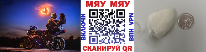 как найти закладки  Долгопрудный  МЕФ мука 