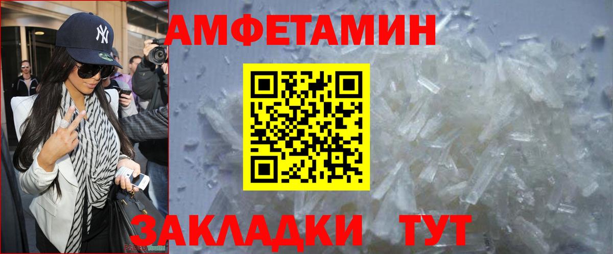 Долгопрудный  Метамфетамин кристалл  Вход с VPN 