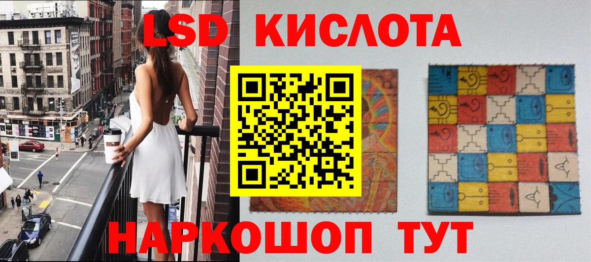 Alpha-PVP Долгопрудный