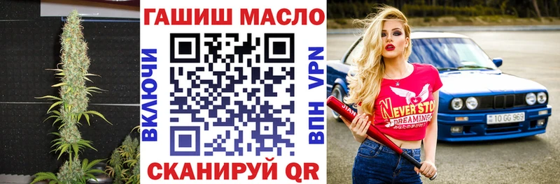 Дистиллят ТГК вейп с тгк  omg рабочий сайт  Долгопрудный 