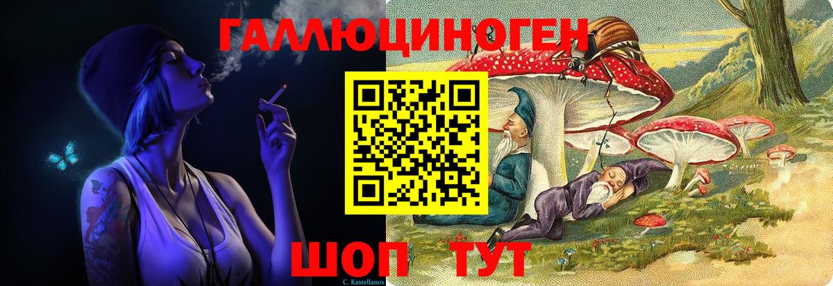 Псилоцибиновые грибы GOLDEN TEACHER  Долгопрудный  Галлюциногенные грибы мухоморы 