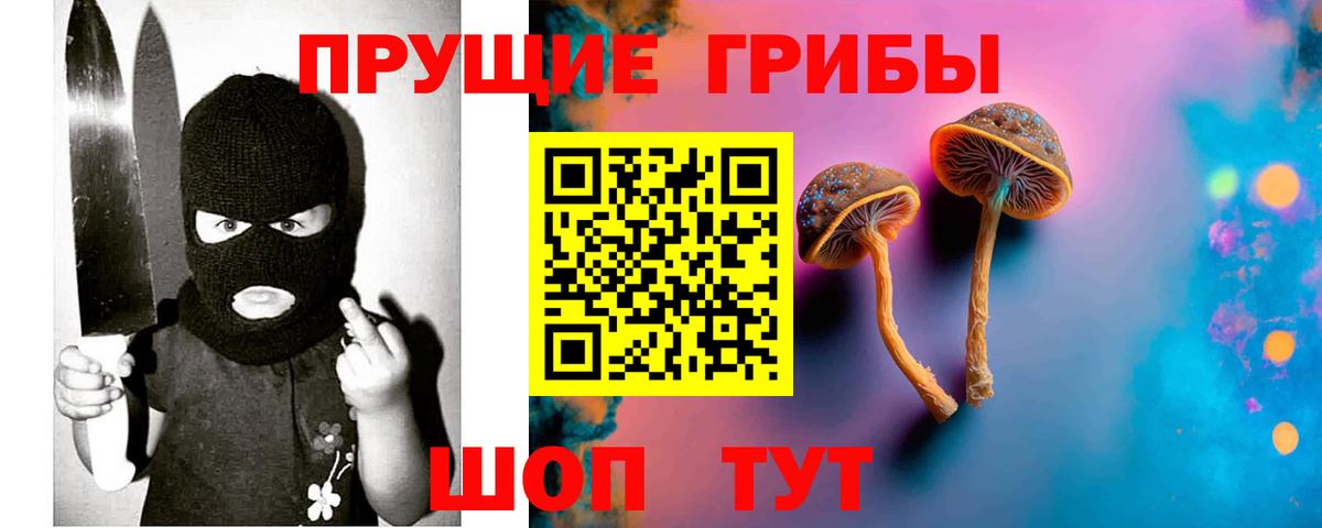 Лсд 25  Меф   Долгопрудный  МДМА  ГАШ  Марихуана  Codein  COCAIN 