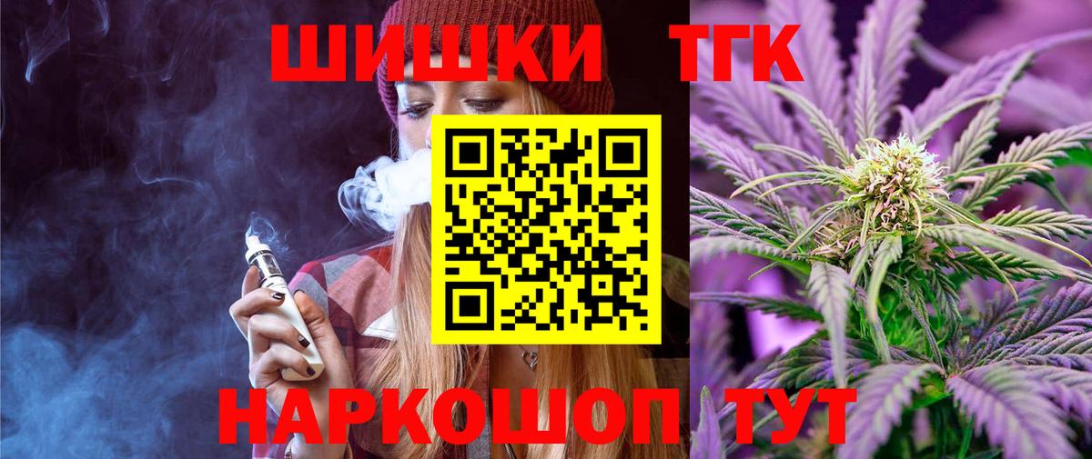 Бошки Шишки SATIVA & INDICA Долгопрудный