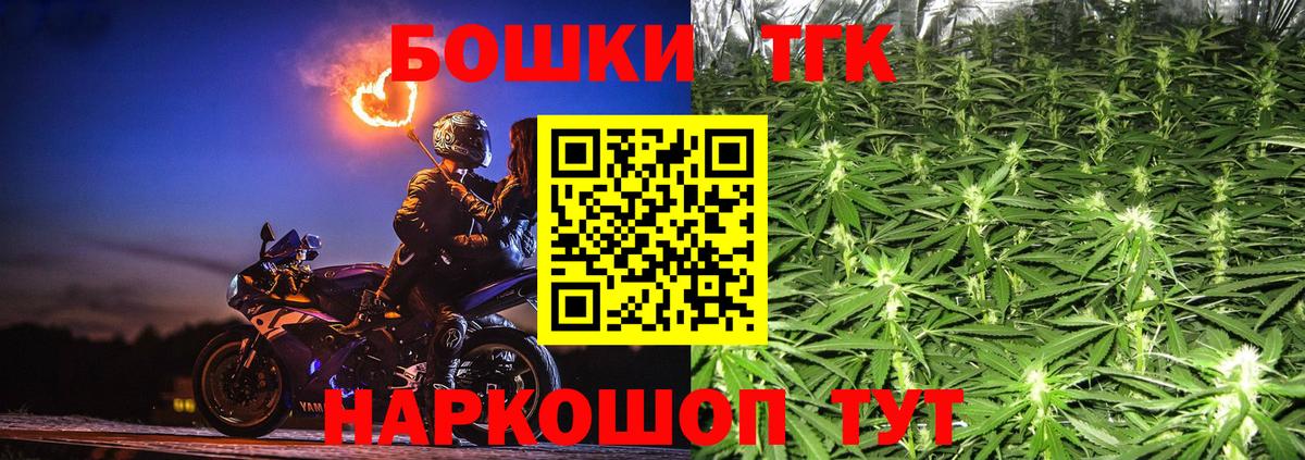 МАРИХУАНА семена  Каннабис Bruce Banner  Бошки марихуана THC 21%  Долгопрудный 